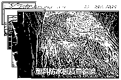 塑料防水板质量检验