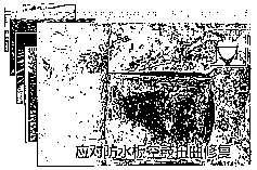 防水板空鼓扭曲的修复